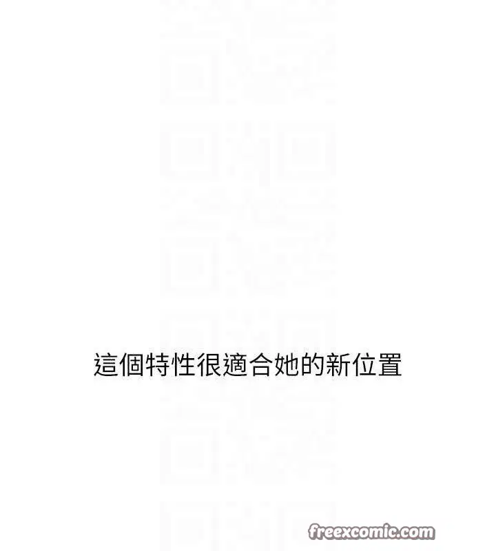 第110話