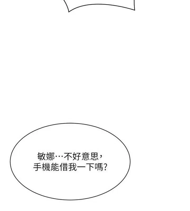 第110話