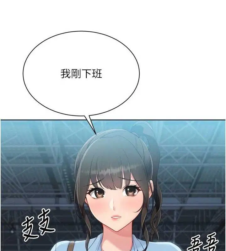 第110話