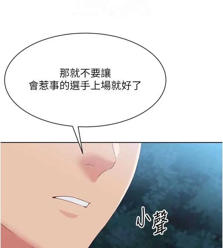 第111話
