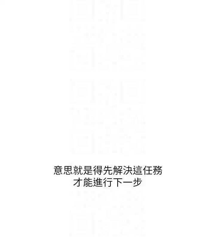 第111話