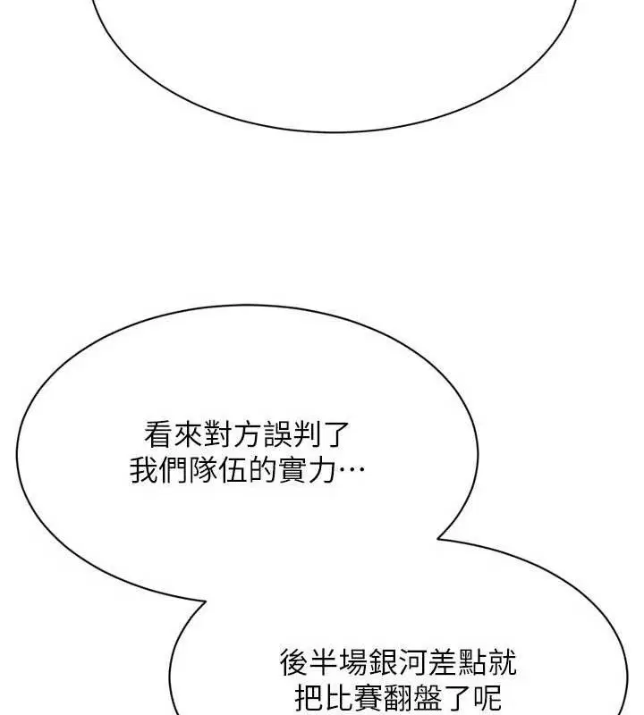 第111話