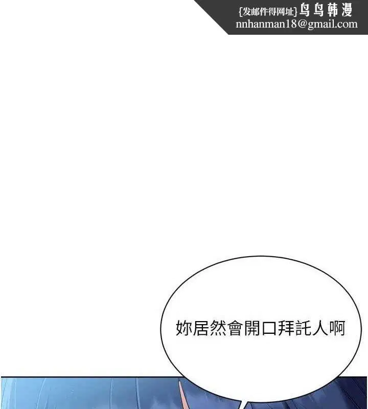 第112話