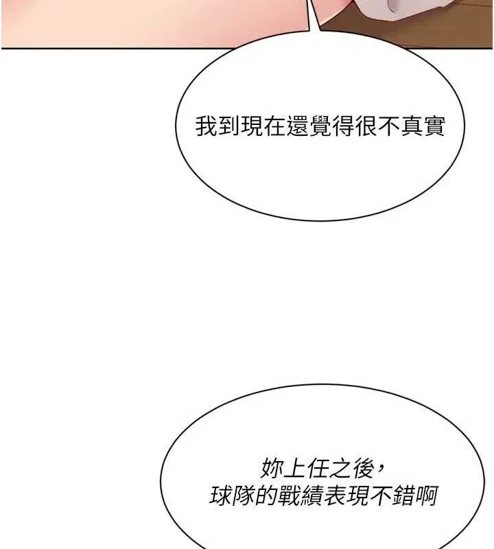 第112話