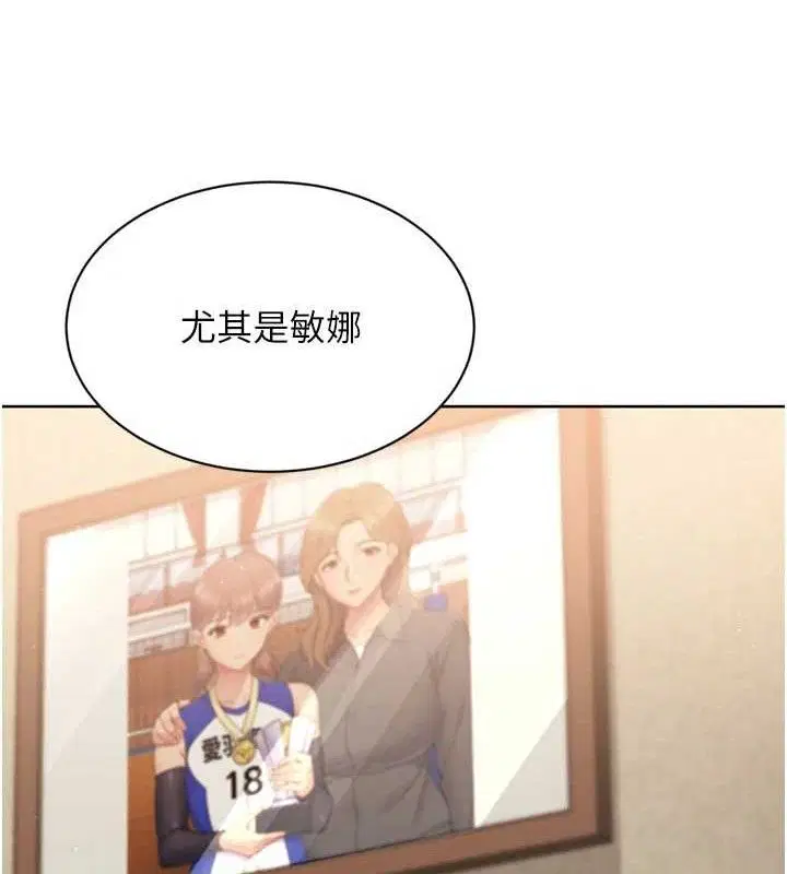 第112話