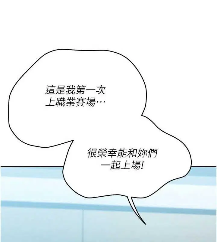 第112話