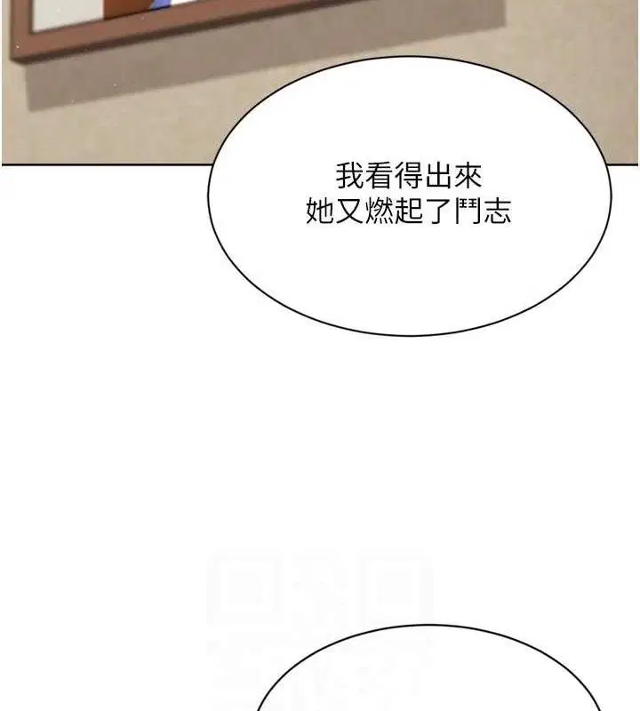 第112話