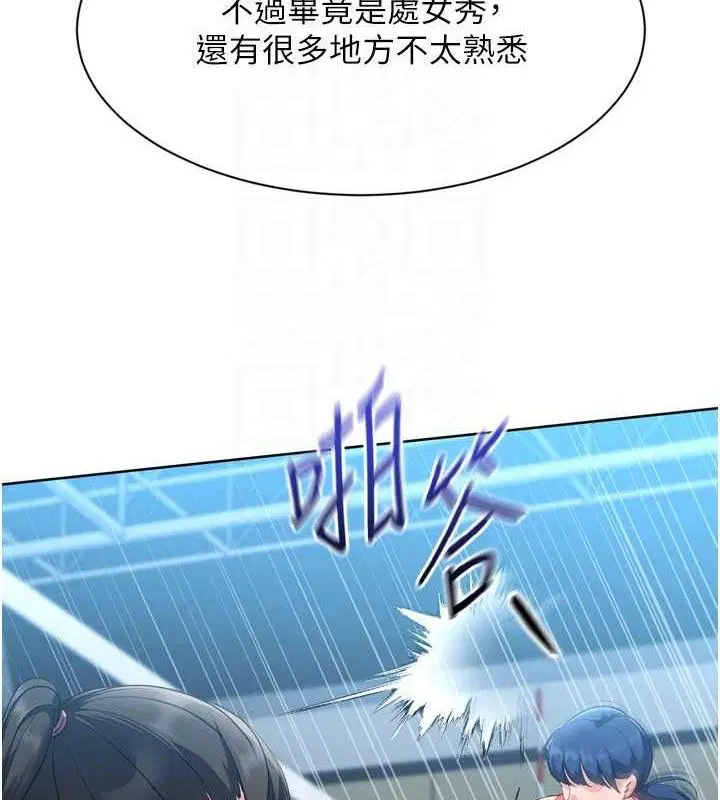 第112話