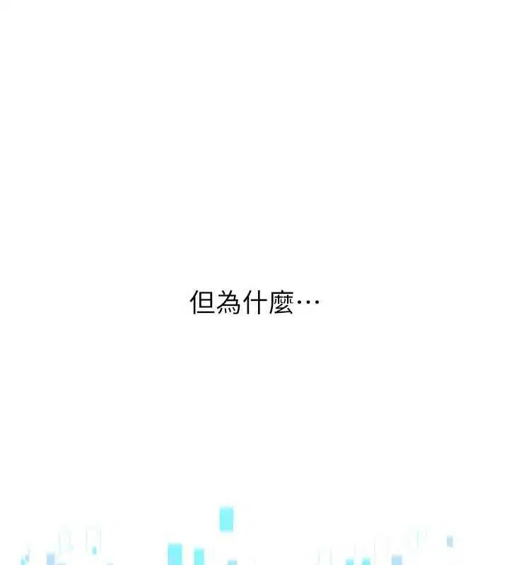 第112話