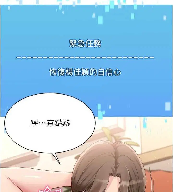 第112話