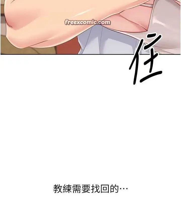 第112話