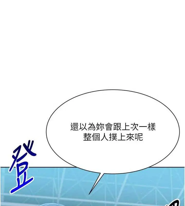 第112話