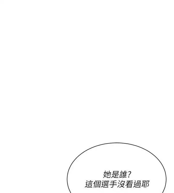 第112話