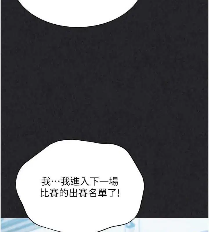 第112話