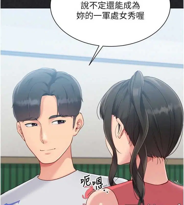 第112話