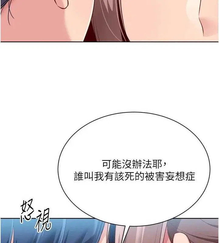 第112話