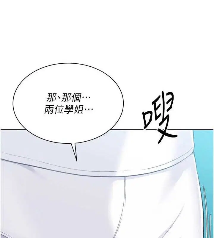 第112話