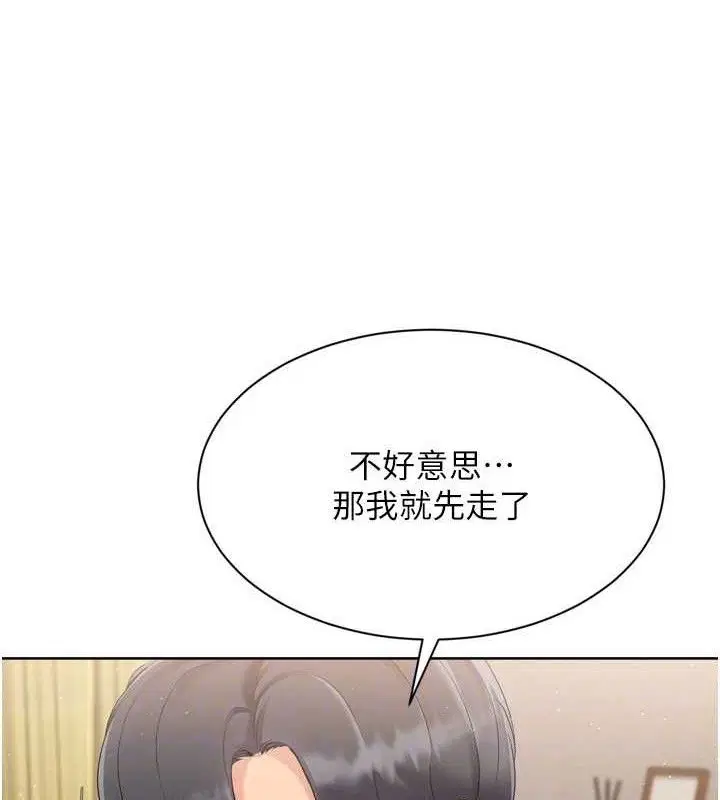 第113話