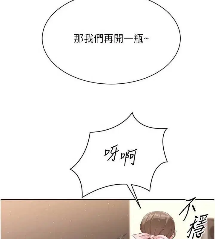 第113話