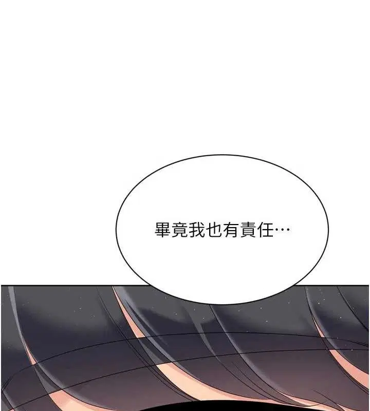 第113話