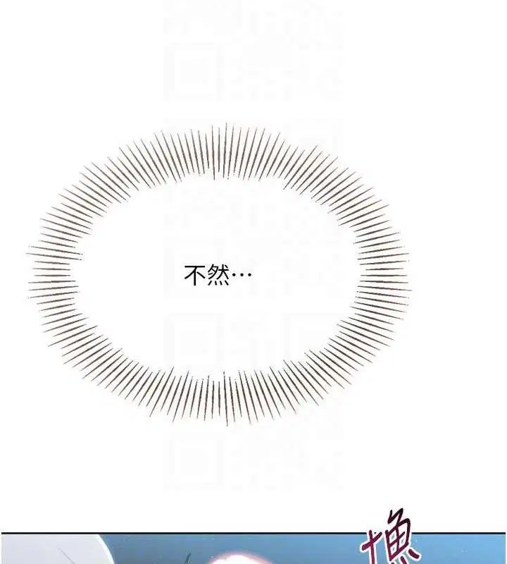 第113話