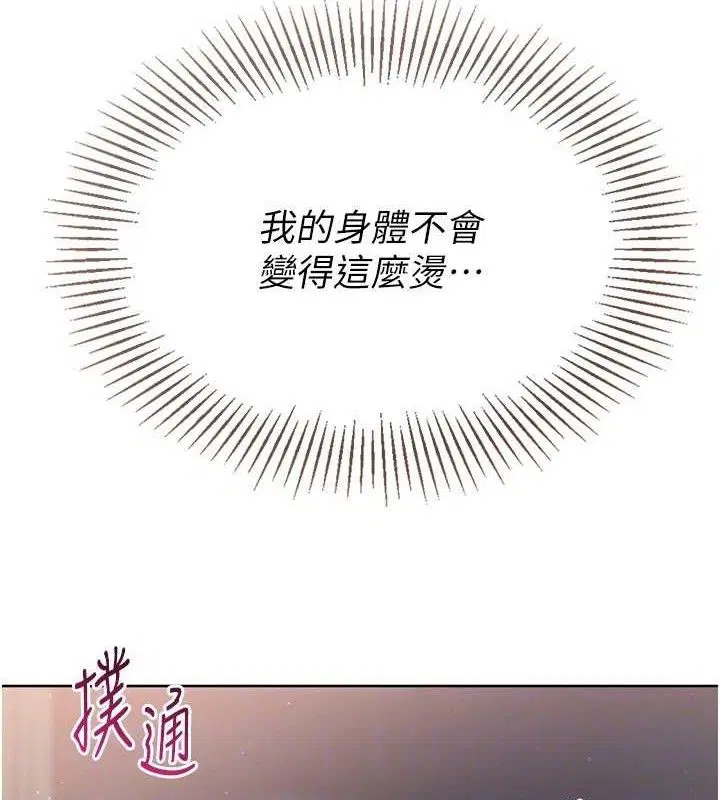 第113話