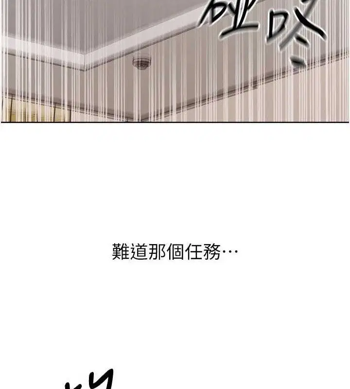 第113話