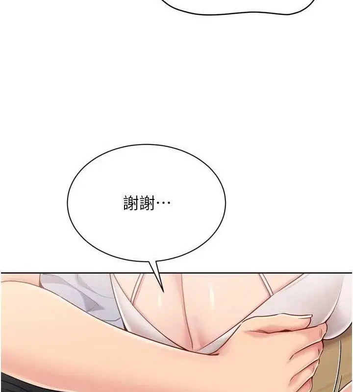 第113話