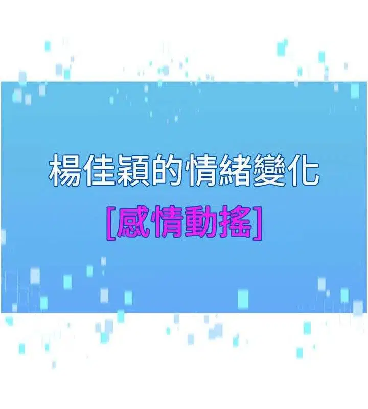 第113話