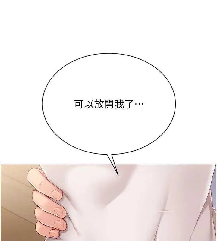第113話