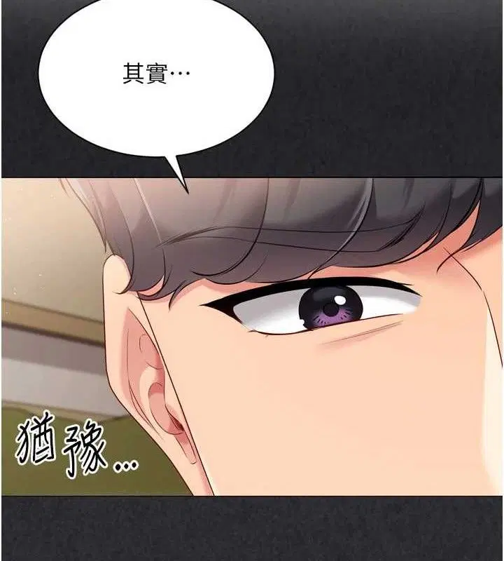 第113話