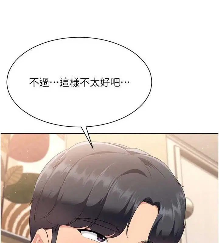 第113話