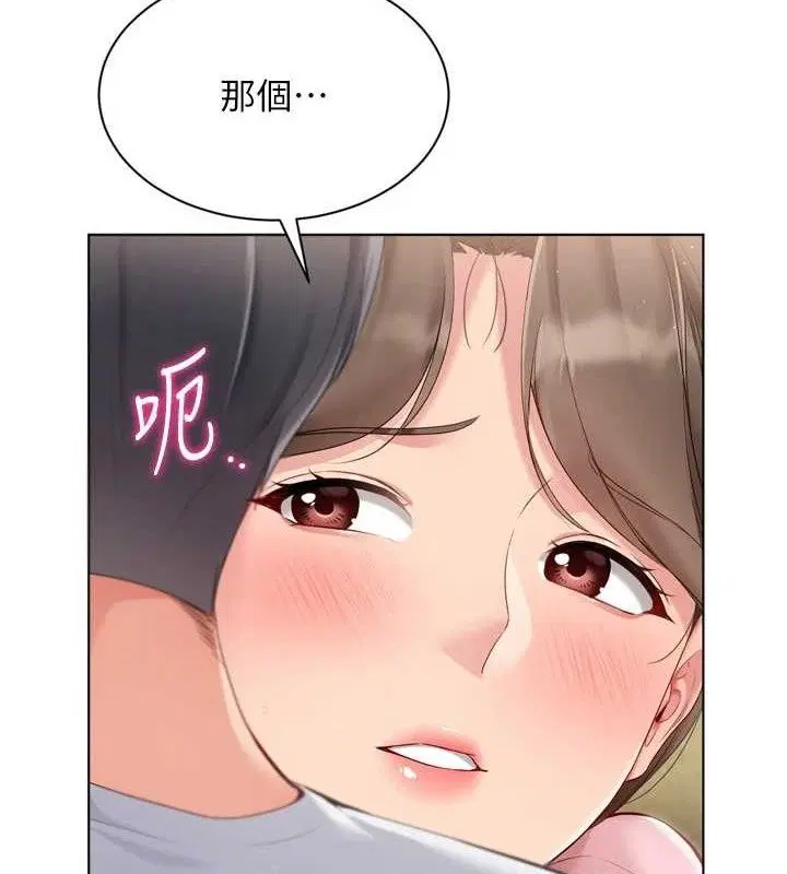 第113話