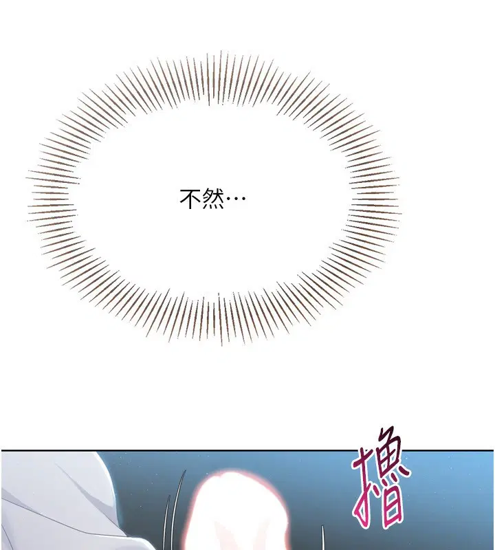 第114話