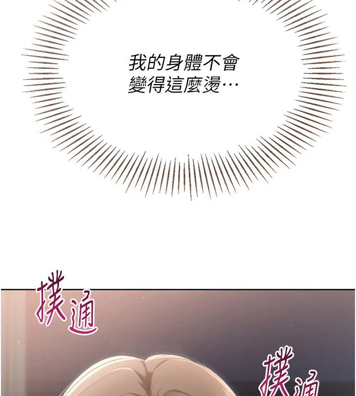 第114話