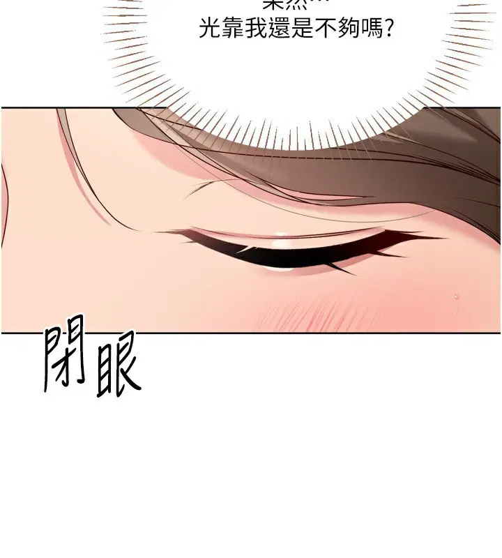 第114話