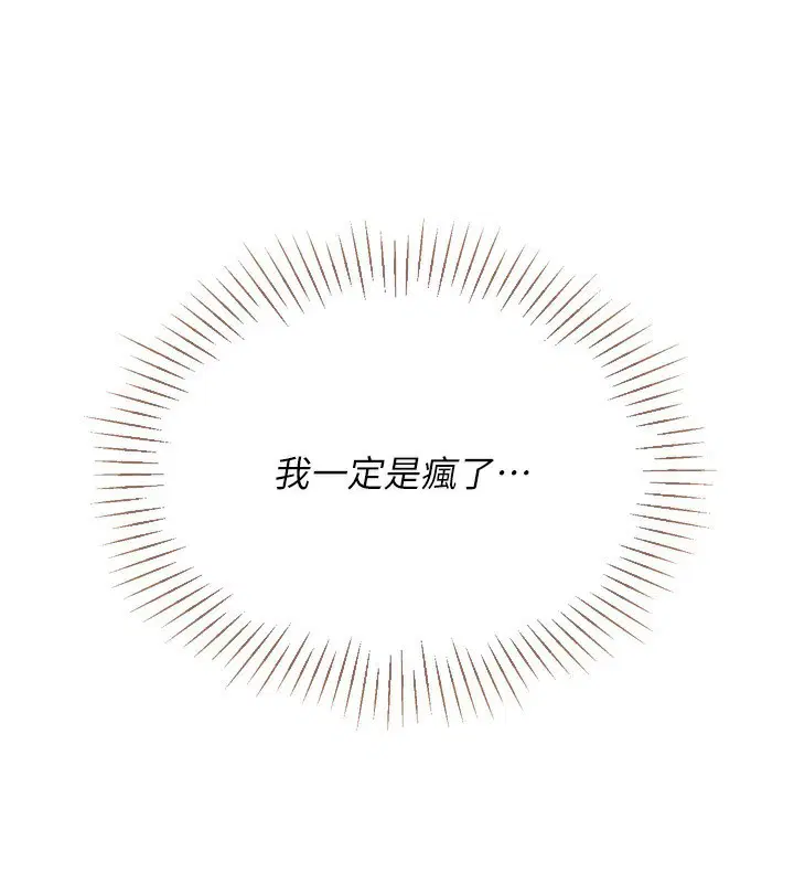 第114話