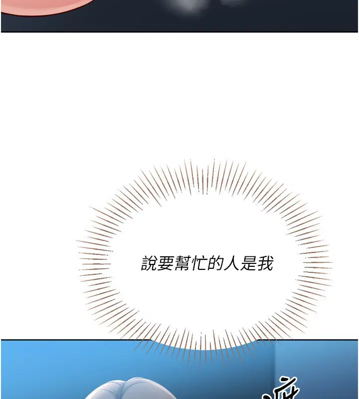 第114話