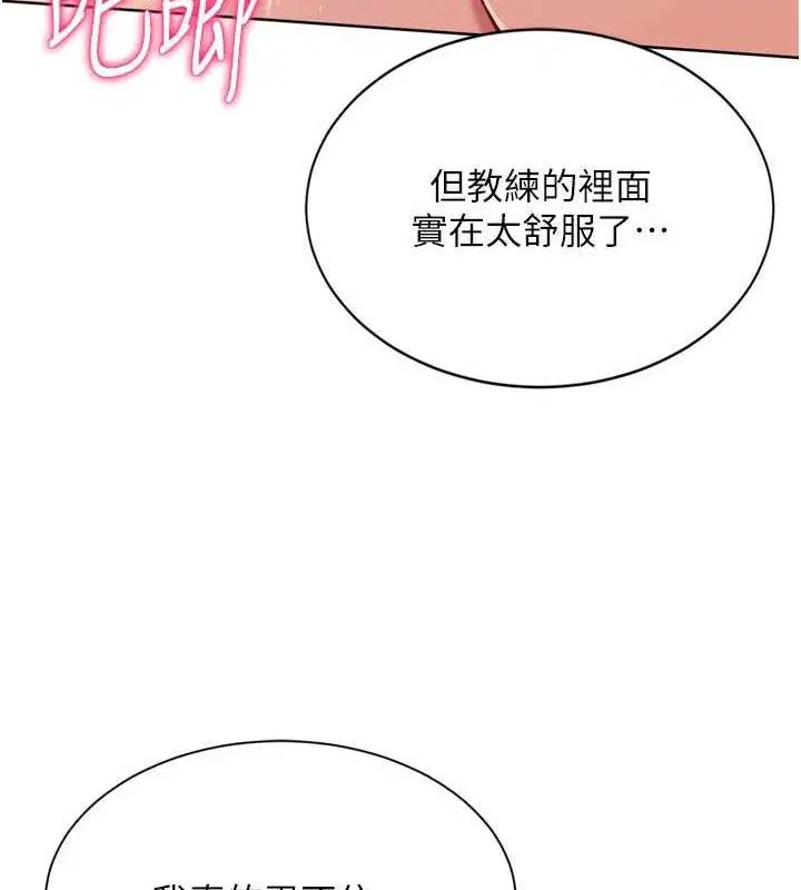 第115話