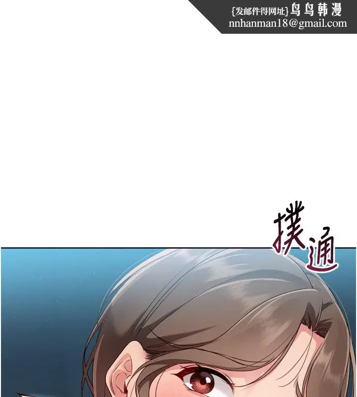 第116話