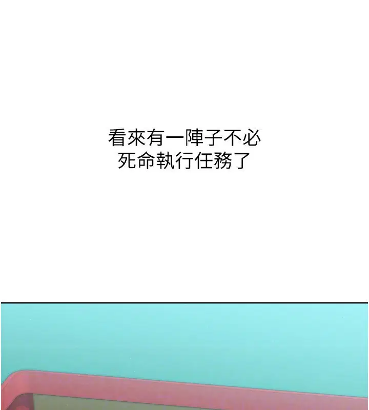 第116話