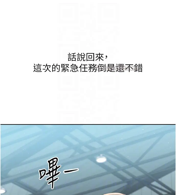 第116話