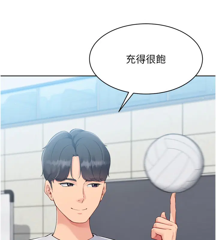 第116話