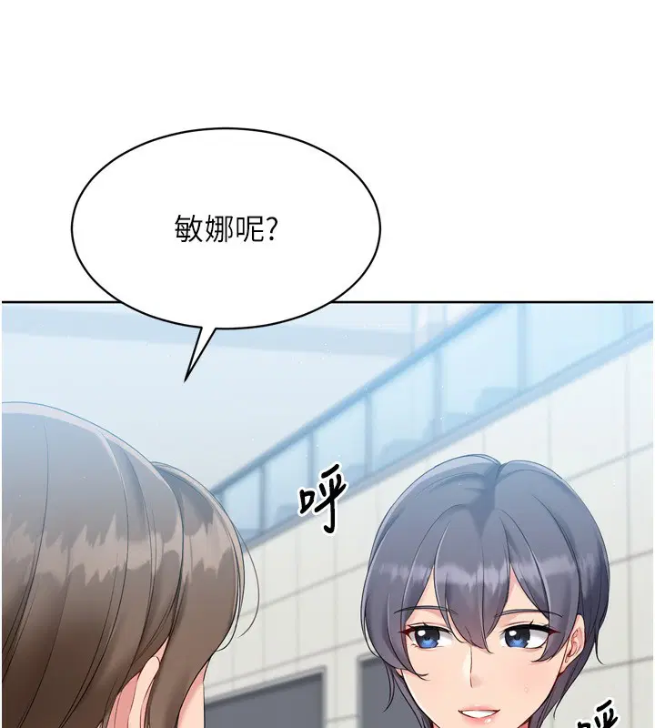 第116話