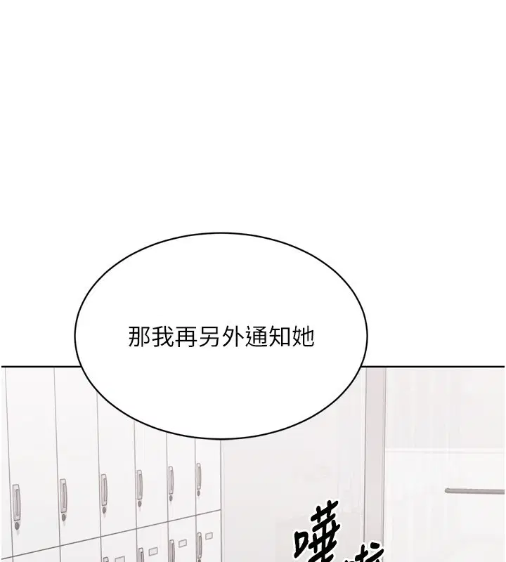 第116話