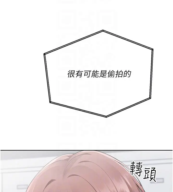 第116話