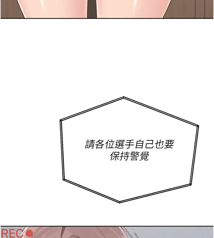 第116話