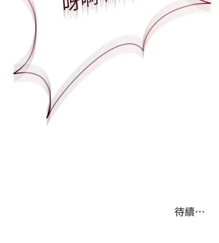 第116話
