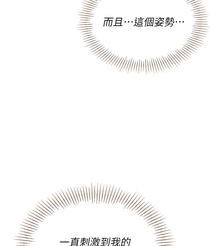 第116話