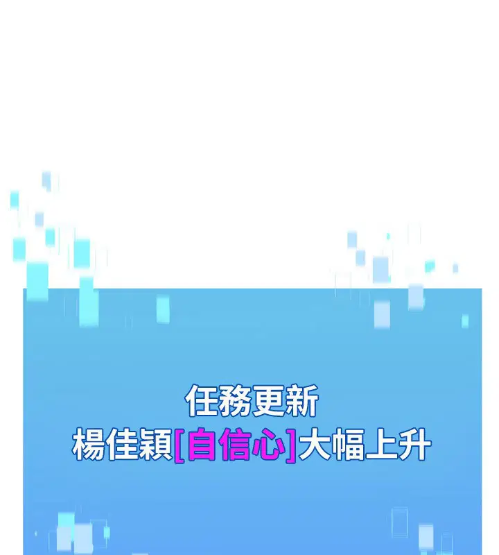第116話